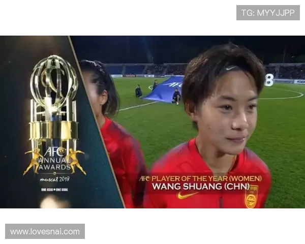 亚足联颁奖典礼将于10月17日举行王霜荣获年度最佳女足运动员提名